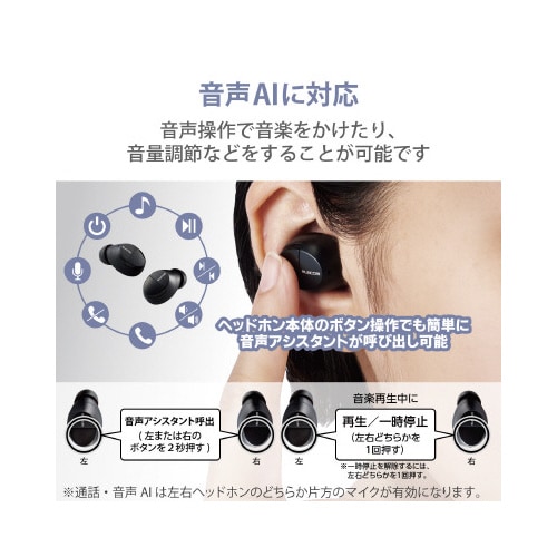 ワイヤレスイヤホン カナル型 ブラック