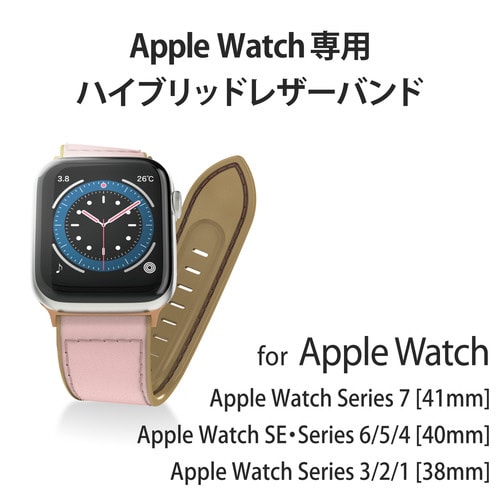 Apple Watch バンド レザー ピンク