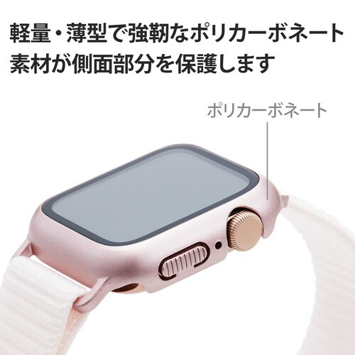 アップルウォッチ バンド一体型ケース ピンク