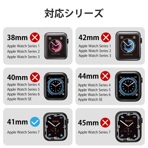 アップルウォッチ 保護ケース ブラック