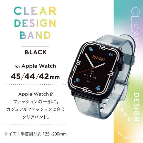 アップルウォッチ バンド クリアブラック
