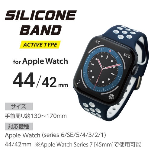 Apple Watch バンド ネイビー ホワイト