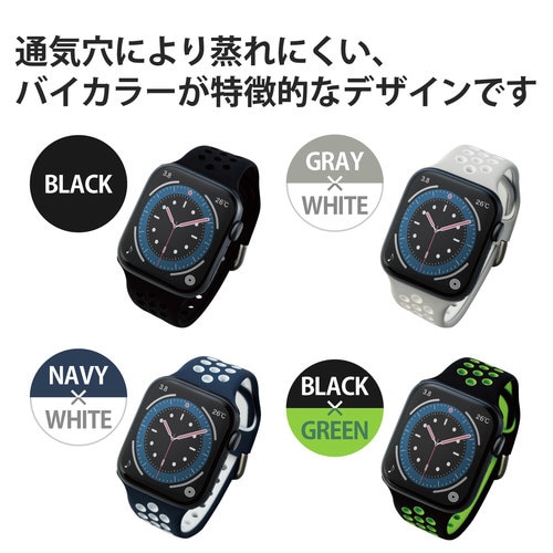 Apple Watch バンド ネイビー ホワイト