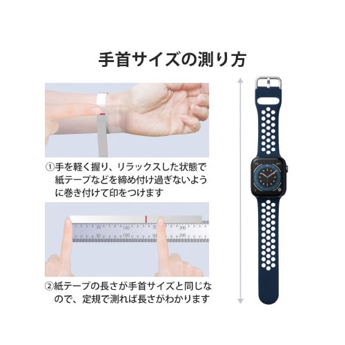 Apple Watch バンド ネイビー ホワイト