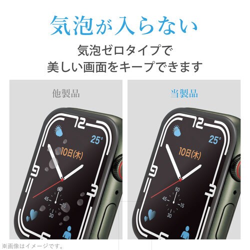 アップルウォッチ 保護フィルム 反射防止