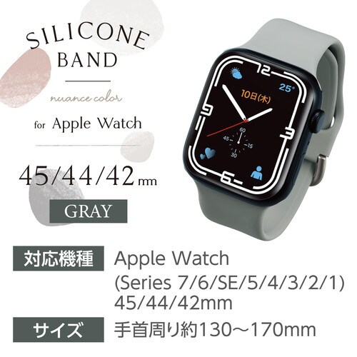 アップルウォッチ バンド シリコン グレー