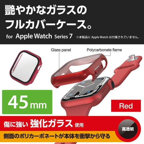 アップルウォッチ 保護ケース レッド