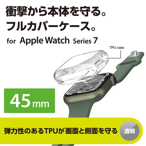 アップルウォッチ 保護ケース クリア