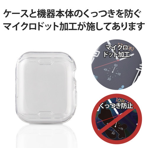 アップルウォッチ 保護ケース クリア