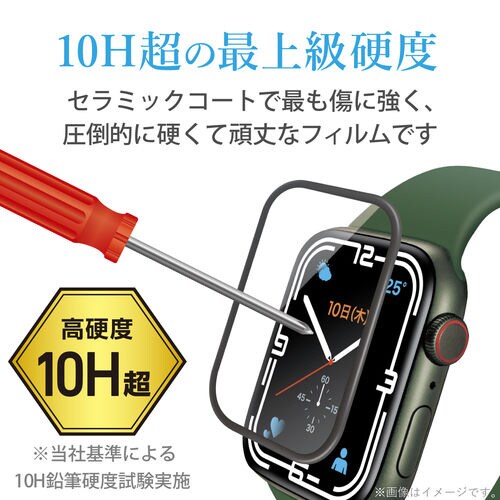 アップルウォッチ 保護フィルム セラミックコート