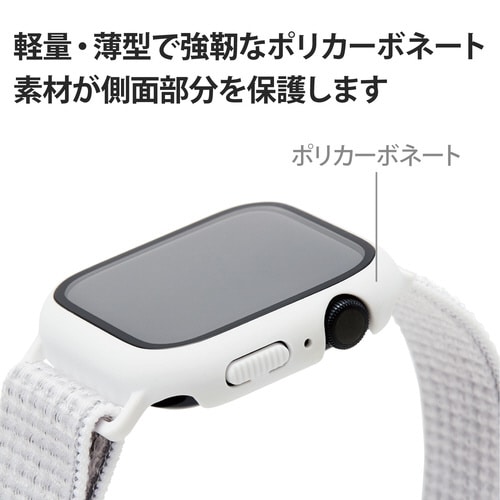 アップルウォッチ バンド一体型ケース ホワイト