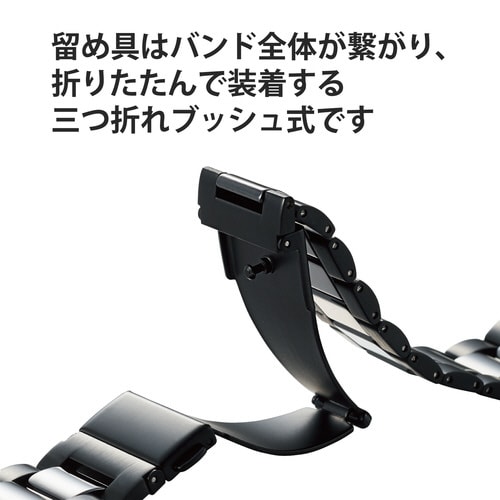 Apple Watch バンド ステンレス