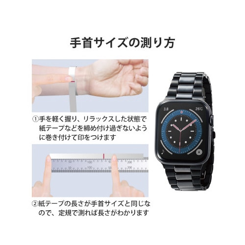 Apple Watch バンド ステンレス