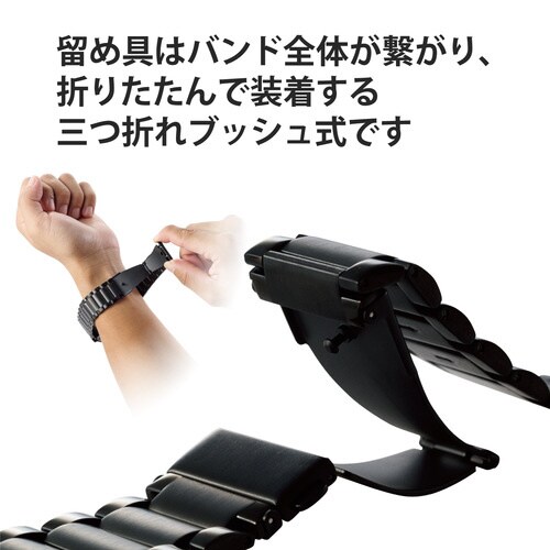 Apple Watch バンド ブラック
