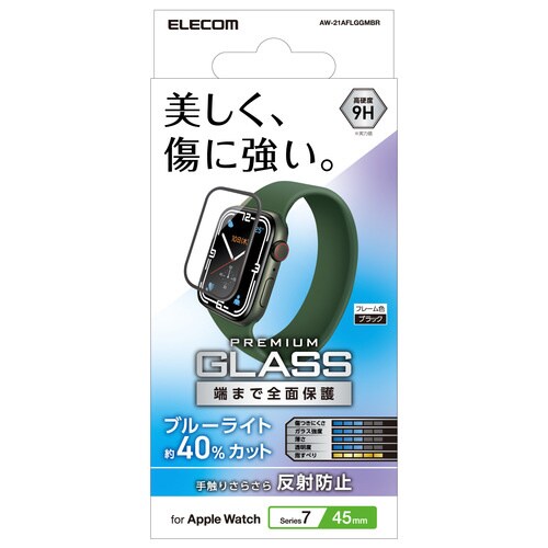 アップルウォッチ 保護フィルム ブラック