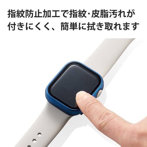 アップルウォッチ 保護ケース ネイビー