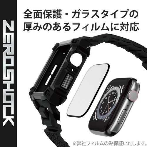 Apple Watch ケース 耐衝撃 ブラック