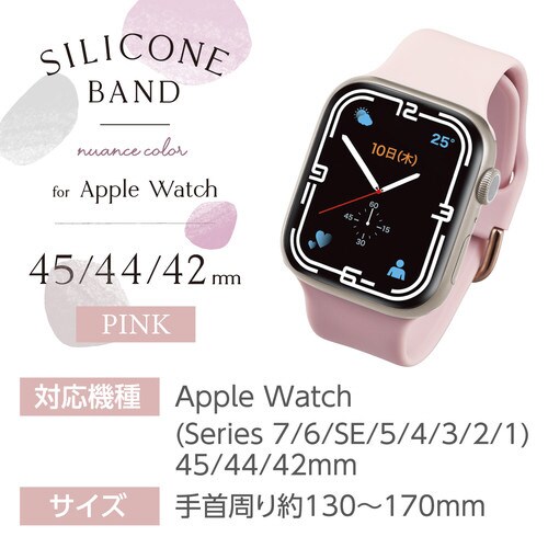 アップルウォッチ バンド シリコン ピンク