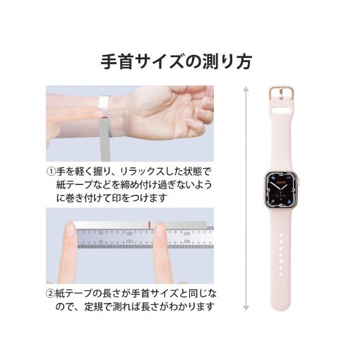 アップルウォッチ バンド シリコン ピンク