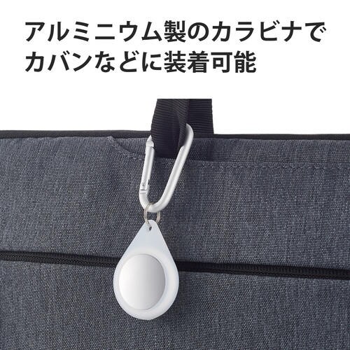 AirTag用ケース シリコン カラビナ クリア