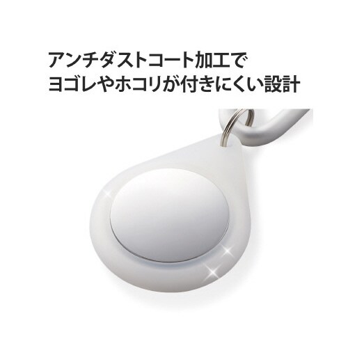 AirTag用ケース シリコン カラビナ クリア