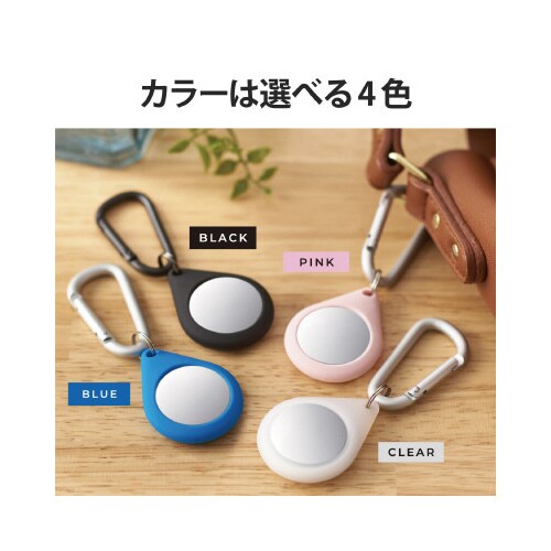 AirTag用ケース シリコン カラビナ クリア