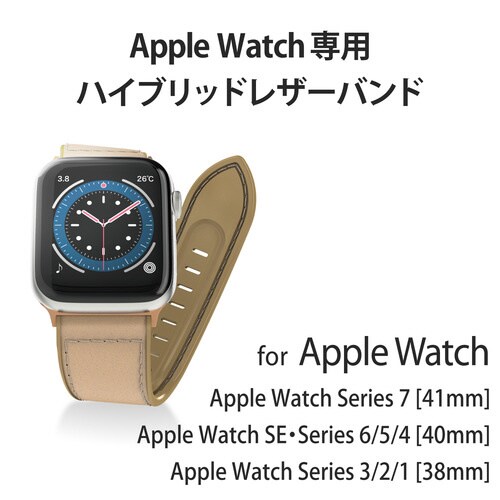 Apple Watch バンド レザー ベージュ