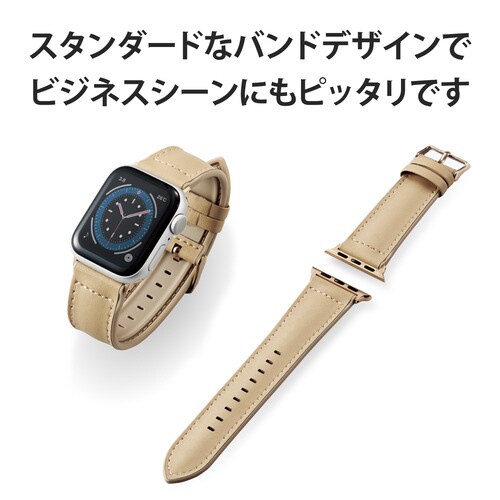 Apple Watch バンド レザー ベージュ