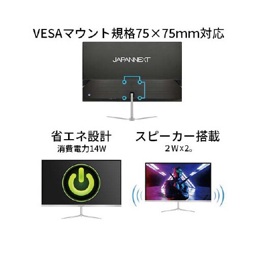 21.5インチ144Hz対応ゲーミングモニター