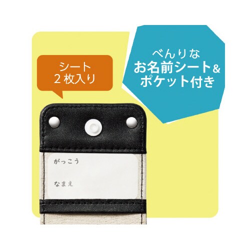 ミマモルメICタグ専用 保護ケース ブラック