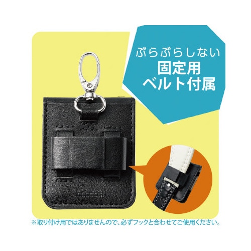 ミマモルメICタグ専用 保護ケース ブラック