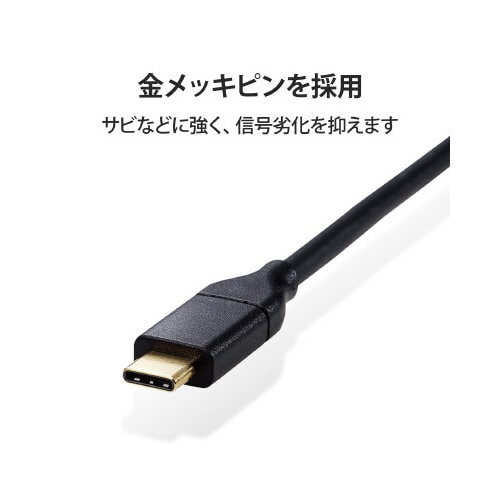変換ケーブル タイプC HDMI 2m