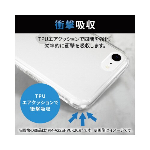 iPhoneSE 第3世代 ケース クリア