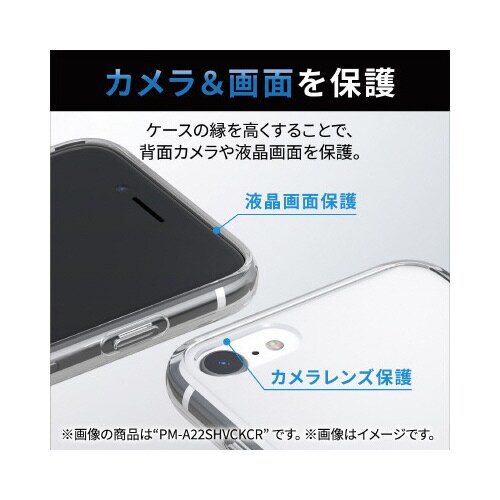 iPhoneSE 第3世代 ケース クリア