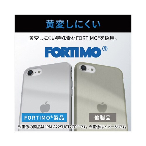 iPhone SE 第3世代 ケース クリア