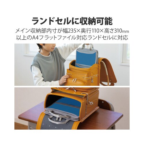 パソコンバッグ A4 11.6インチ ブルー