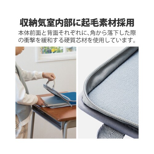 パソコンバッグ A4 11.6インチ ブルー