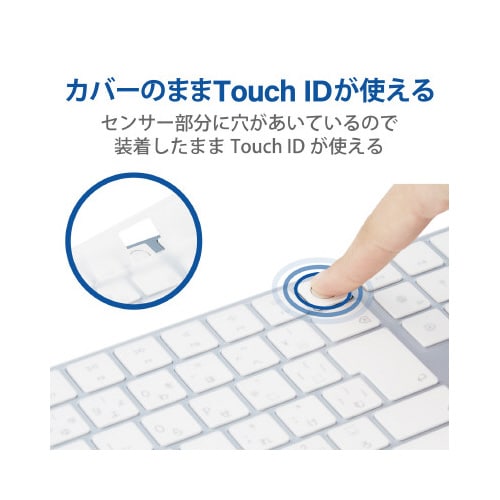 キーボードカバー Magic Keyboard用