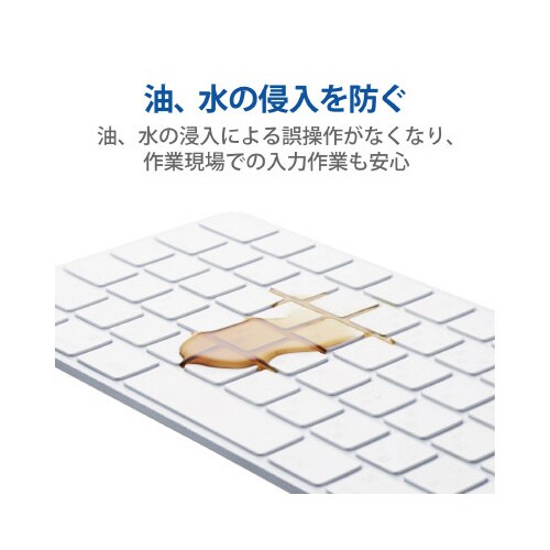キーボードカバー Magic Keyboard用