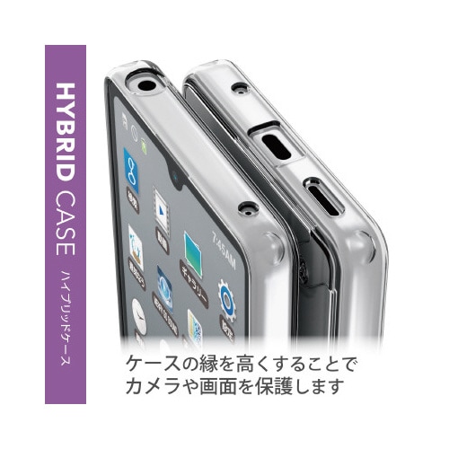 Xperia Ace III ケース クリア