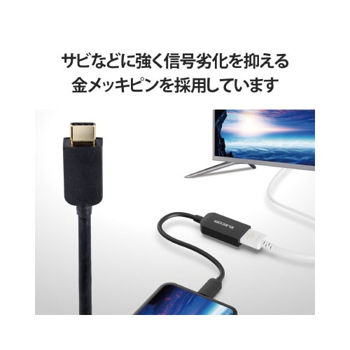 変換ケーブル タイプC HDMI 0.15m