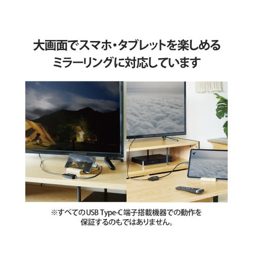 変換ケーブル タイプC HDMI 0.15m