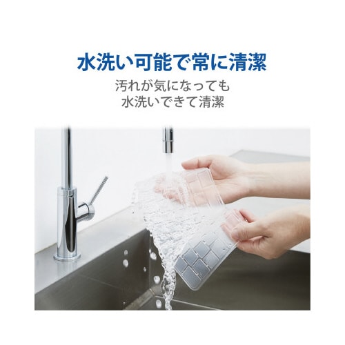 キーボードカバー Magic Keyboard用