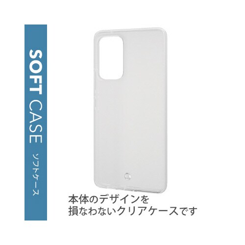 Galaxy A53 5G ケース クリア