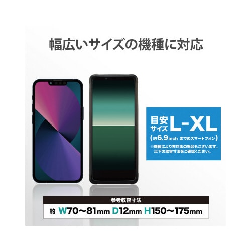 スマホ用 バンパー ブラック