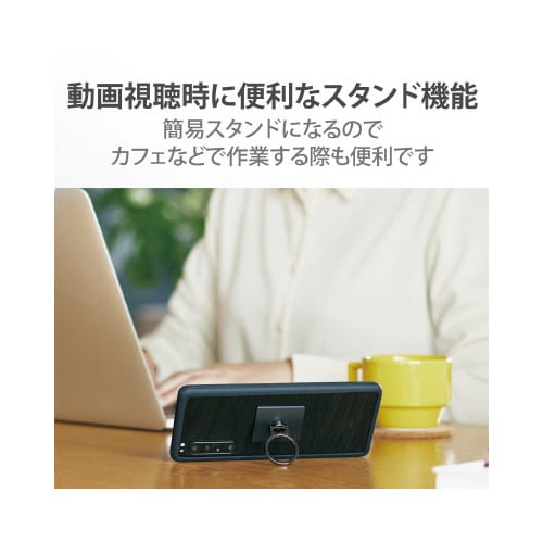 スマホ用 バンパー ブラック