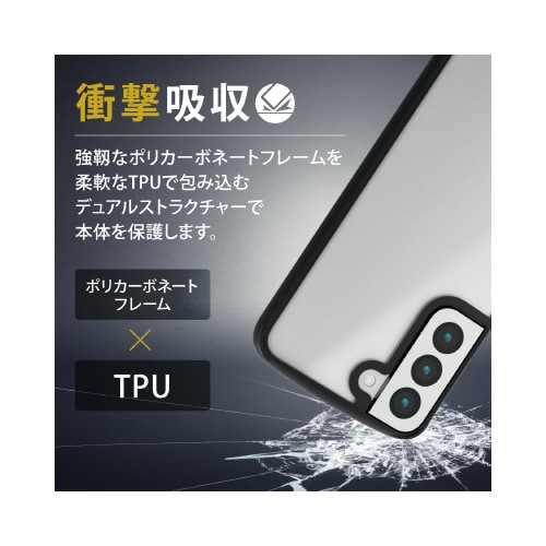Galaxy S22 ケース ブラック シルキー