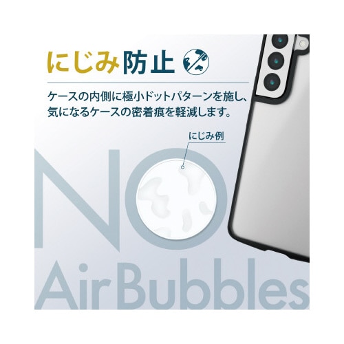 Galaxy S22 ケース ブラック シルキー