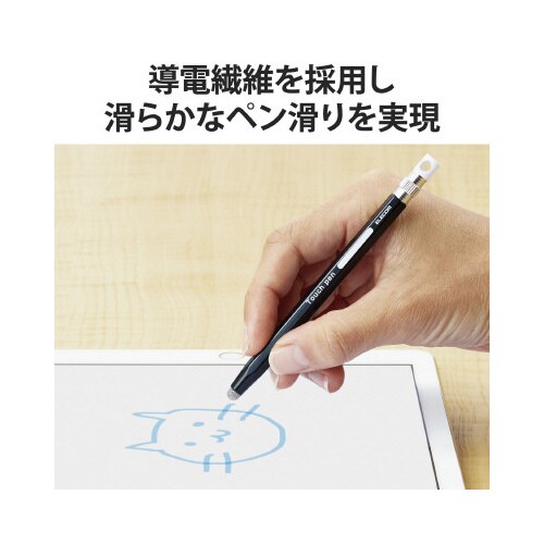 交換ペン先 P−TPENSEシリーズ用 2個入り