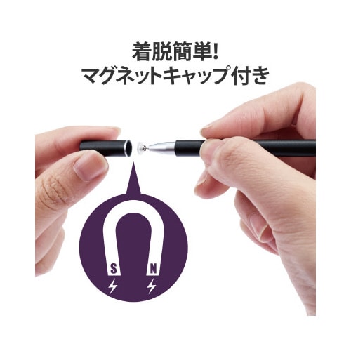 タッチペン スタイラスペン ブラック